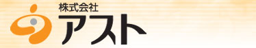 �A�X�g