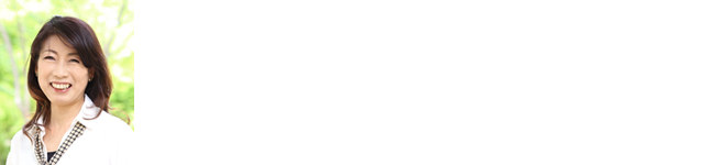 生川　奈美子 株式会社アスト